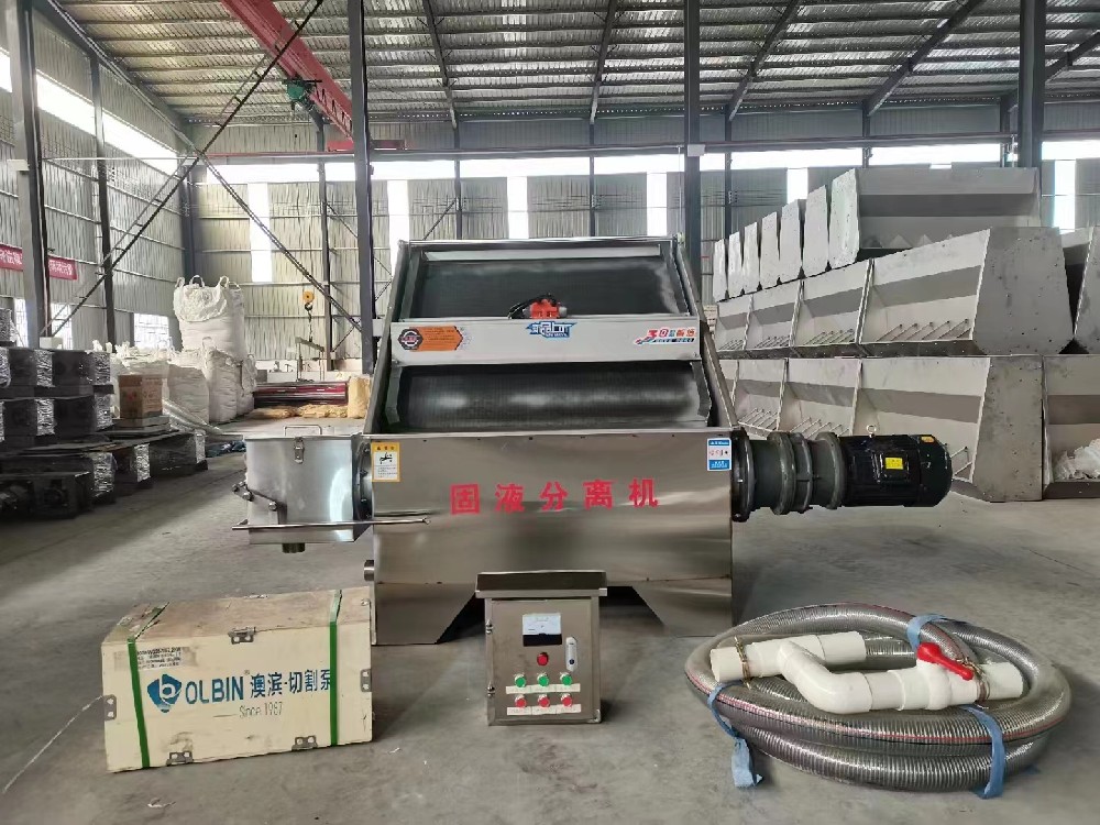 斜篩式固液分離機(jī)